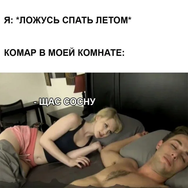 Мемная зарядка на 27 августа мемы, юмор, приколы, подборка