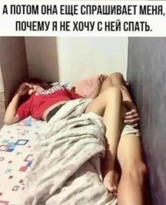 Мемная зарядка на 27 августа мемы, юмор, приколы, подборка
