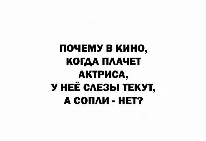 Мемная зарядка на 27 августа мемы, юмор, приколы, подборка