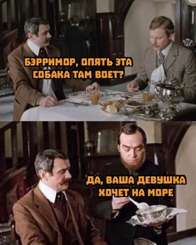 Мемная зарядка на 27 августа мемы, юмор, приколы, подборка