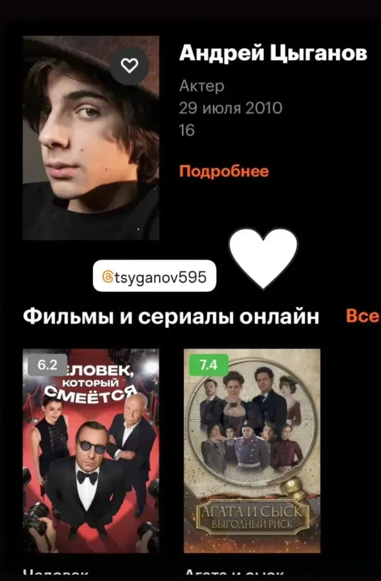 Жест доброй воли: Снигирь отметила успехи пасынка Юлия Снигирь, Евгений Цыганов, Андрей Цыганов, Ирина Леонова, новости шоу-бизнеса, семья