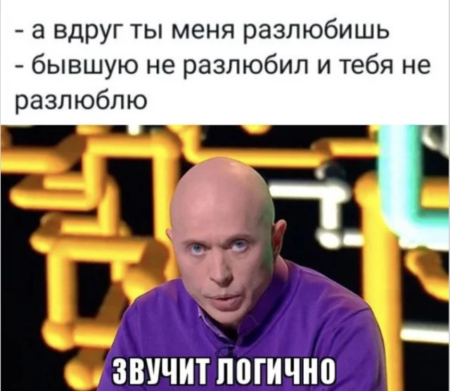Колесо фортуны смеха: подборка, которая бьет точно в цель Колесо фортуны смеха: подборка, которая бьет точно в цель приколы, картинки, мемы, настроение, подборка