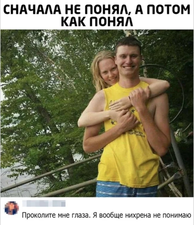 Колесо фортуны смеха: подборка, которая бьет точно в цель Колесо фортуны смеха: подборка, которая бьет точно в цель приколы, картинки, мемы, настроение, подборка