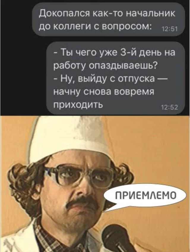 Колесо фортуны смеха: подборка, которая бьет точно в цель Колесо фортуны смеха: подборка, которая бьет точно в цель приколы, картинки, мемы, настроение, подборка