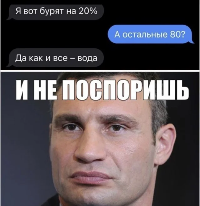 Колесо фортуны смеха: подборка, которая бьет точно в цель Колесо фортуны смеха: подборка, которая бьет точно в цель приколы, картинки, мемы, настроение, подборка