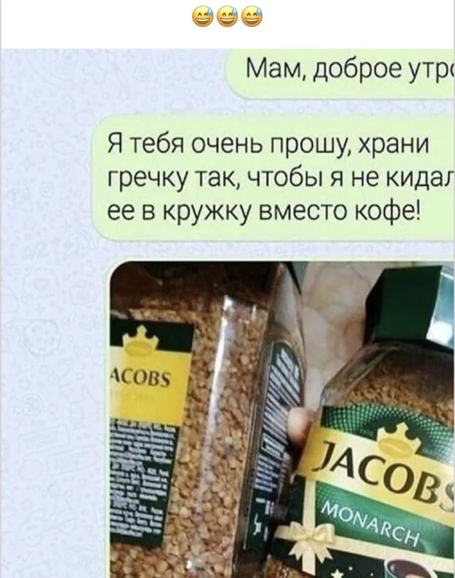 Юмор, который пришёл сам мемы, приколы, юмор, картинки