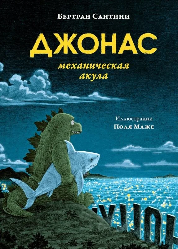 10 книжных новинок сентября, которые продлят лето