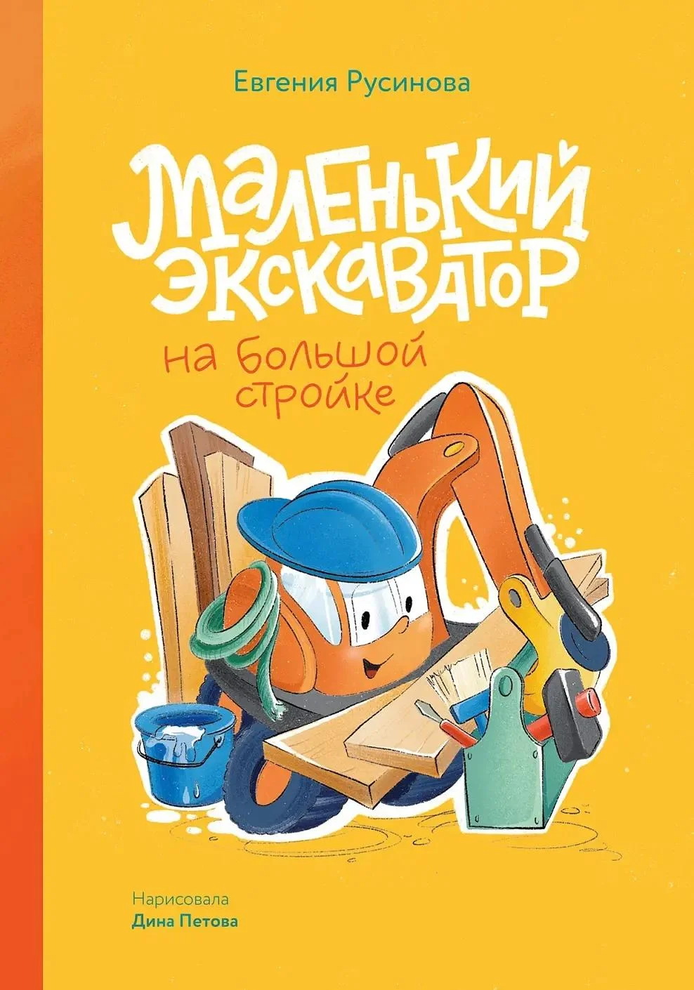 10 книжных новинок сентября, которые продлят лето книги, дети, чтение, новинки, обзор, сентябрь, приключения