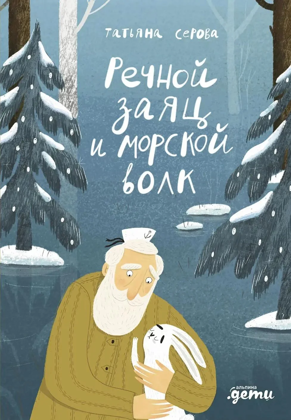 10 книжных новинок сентября, которые продлят лето книги, дети, чтение, новинки, обзор, сентябрь, приключения