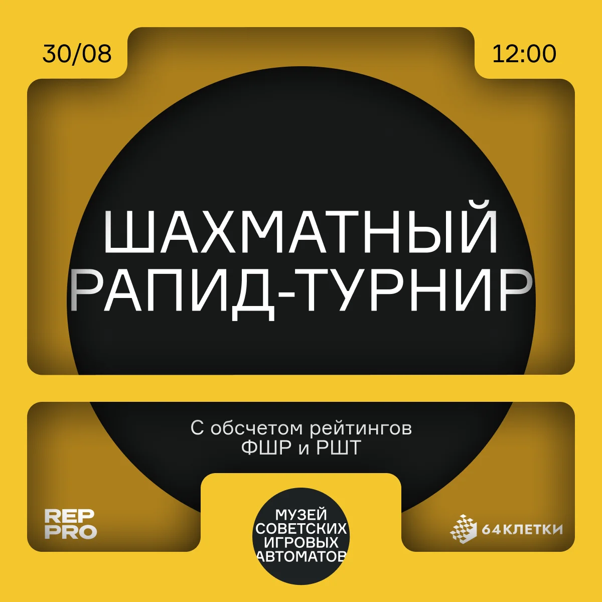 Куда пойти с детьми в сентябре: 9 событий, которые нельзя пропустить афиша, сентябрь, дети, семья, мюзикл, фестиваль, выставка, спорт