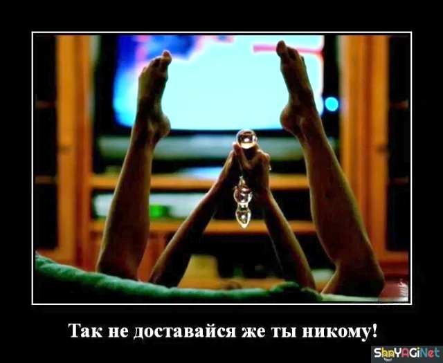 Убойные демотиваторы: заряд позитива Убойные демотиваторы: заряд позитива демотиваторы, юмор, приколы, подборка
