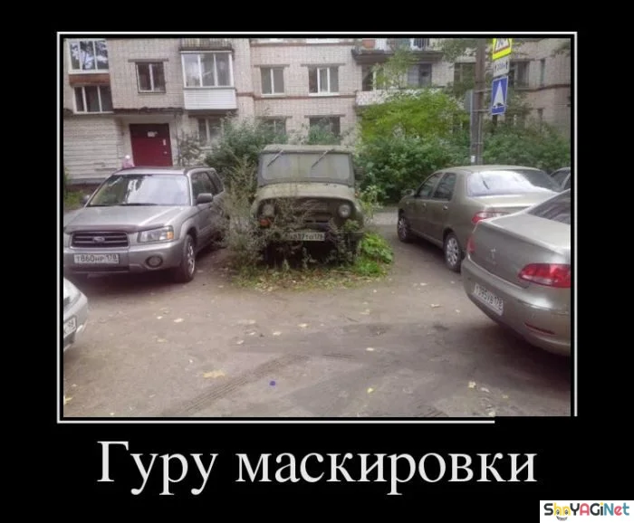 Убойные демотиваторы: заряд позитива Убойные демотиваторы: заряд позитива демотиваторы, юмор, приколы, подборка