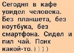 Жизненные зарисовки: порция хорошего настроения Жизненные зарисовки: порция хорошего настроения юмор, анекдоты, истории, подборка, жизнь
