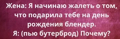 Жизненные зарисовки: порция хорошего настроения Жизненные зарисовки: порция хорошего настроения юмор, анекдоты, истории, подборка, жизнь