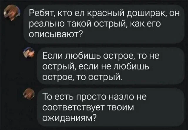 Свежие мемы для отличного настроения Свежие мемы для отличного настроения мемы, приколы, подборка, юмор, пятница