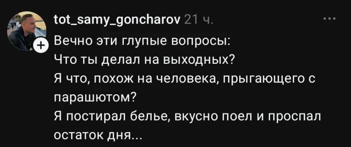 Свежие мемы для отличного настроения Свежие мемы для отличного настроения мемы, приколы, подборка, юмор, пятница