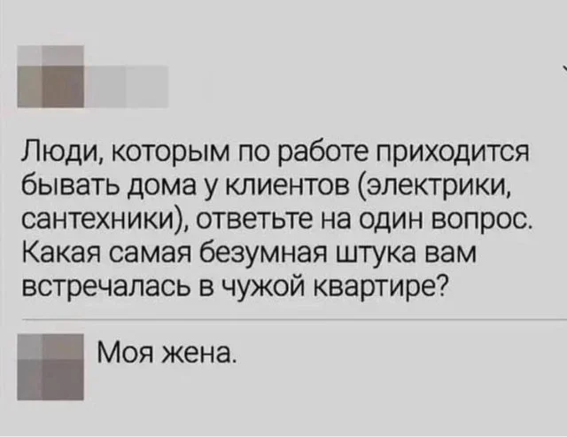 Свежие мемы для отличного настроения Свежие мемы для отличного настроения мемы, приколы, подборка, юмор, пятница