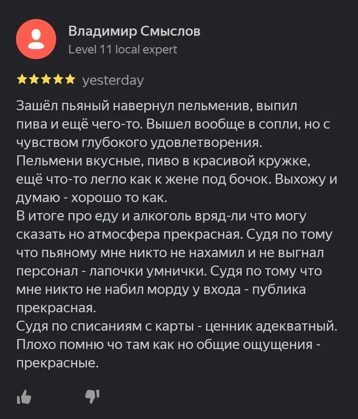 Свежие мемы для отличного настроения Свежие мемы для отличного настроения мемы, приколы, подборка, юмор, пятница
