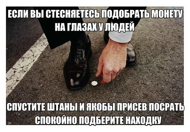 Свежие мемы для отличного настроения Свежие мемы для отличного настроения мемы, приколы, подборка, юмор, пятница