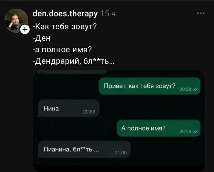 Свежие мемы для отличного настроения Свежие мемы для отличного настроения мемы, приколы, подборка, юмор, пятница