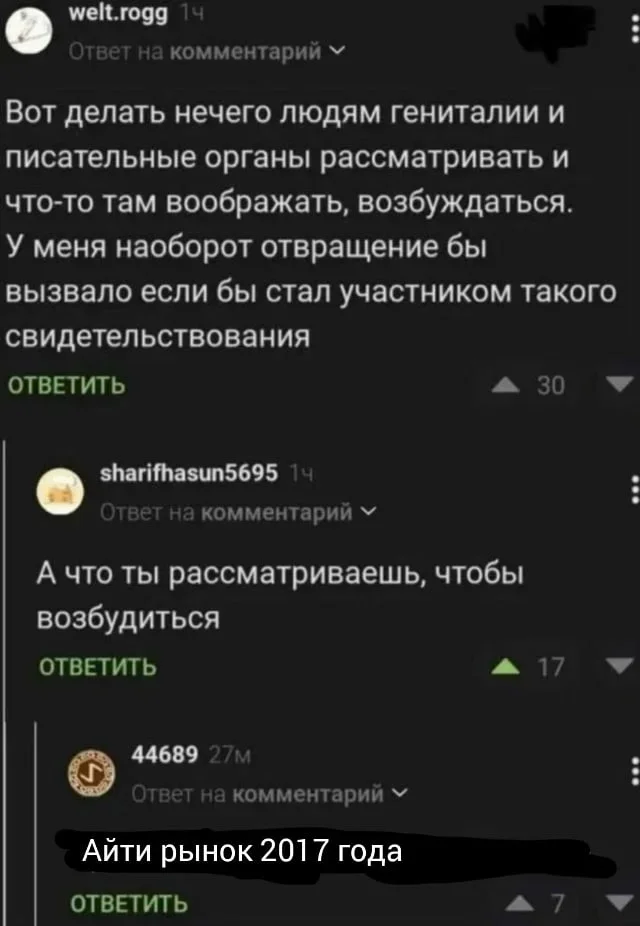Свежие мемы для отличного настроения Свежие мемы для отличного настроения мемы, приколы, подборка, юмор, пятница