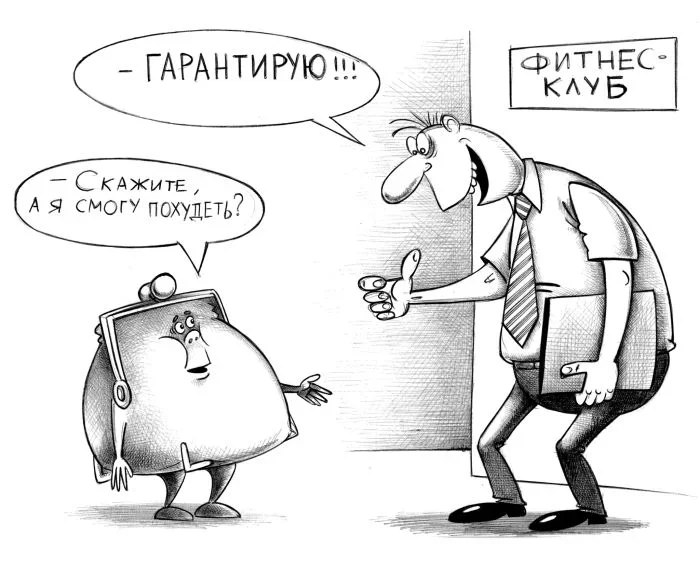 Свежие мемы для отличного настроения Свежие мемы для отличного настроения мемы, приколы, подборка, юмор, пятница