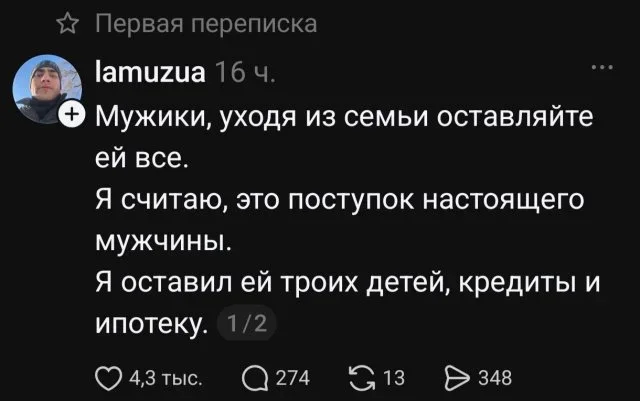 Свежие мемы для отличного настроения Свежие мемы для отличного настроения мемы, приколы, подборка, юмор, пятница