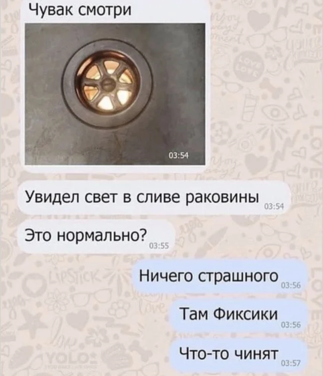 Мемный микс: порция хорошего настроения мемы, приколы, юмор, подборка