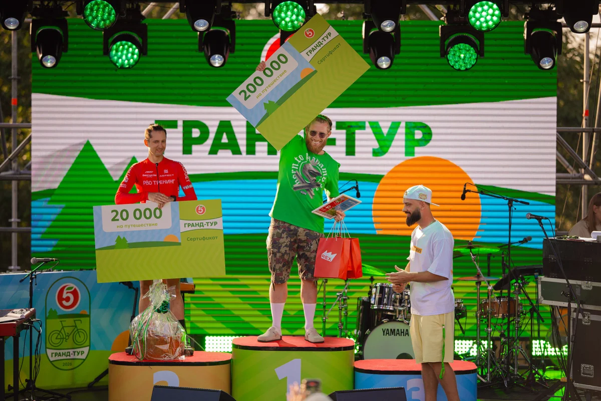 Гранд-тур по-русски: как прошёл самый массовый велофестиваль Гранд-тур по-русски: как прошёл самый массовый велофестиваль велофестиваль, спорт, Подмосковье, семья, активный отдых