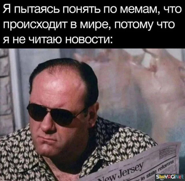 Соль августа: угарная подборка мемов Соль августа: угарная подборка мемов приколы, мемы, август, юмор, подборка, смешные картинки