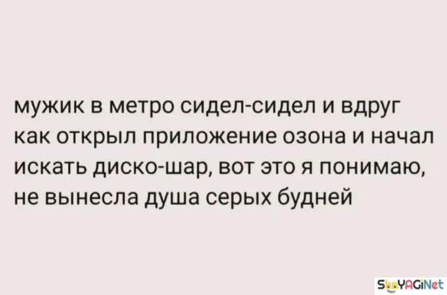 Соль августа: угарная подборка мемов Соль августа: угарная подборка мемов приколы, мемы, август, юмор, подборка, смешные картинки