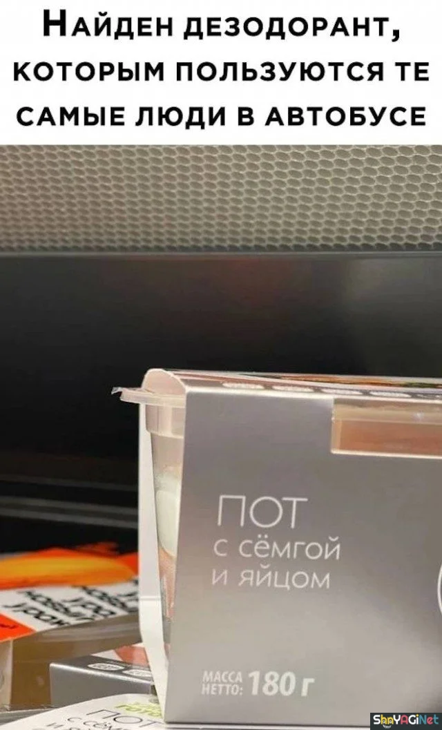 Соль августа: угарная подборка мемов Соль августа: угарная подборка мемов приколы, мемы, август, юмор, подборка, смешные картинки