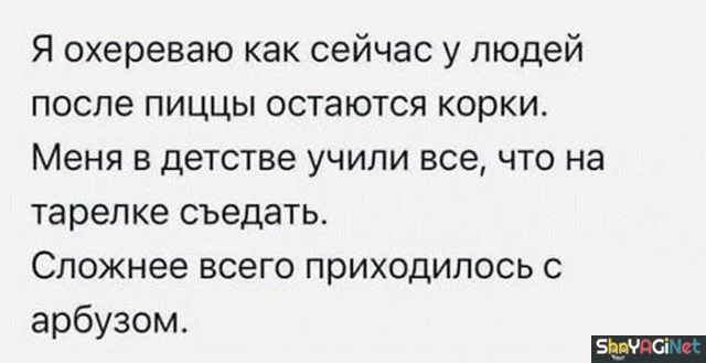 Соль августа: угарная подборка мемов Соль августа: угарная подборка мемов приколы, мемы, август, юмор, подборка, смешные картинки