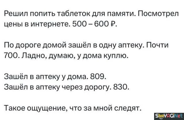 Соль августа: угарная подборка мемов Соль августа: угарная подборка мемов приколы, мемы, август, юмор, подборка, смешные картинки