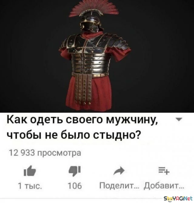 Соль августа: угарная подборка мемов Соль августа: угарная подборка мемов приколы, мемы, август, юмор, подборка, смешные картинки