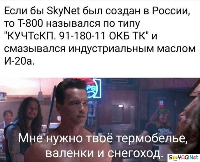 Соль августа: угарная подборка мемов Соль августа: угарная подборка мемов приколы, мемы, август, юмор, подборка, смешные картинки