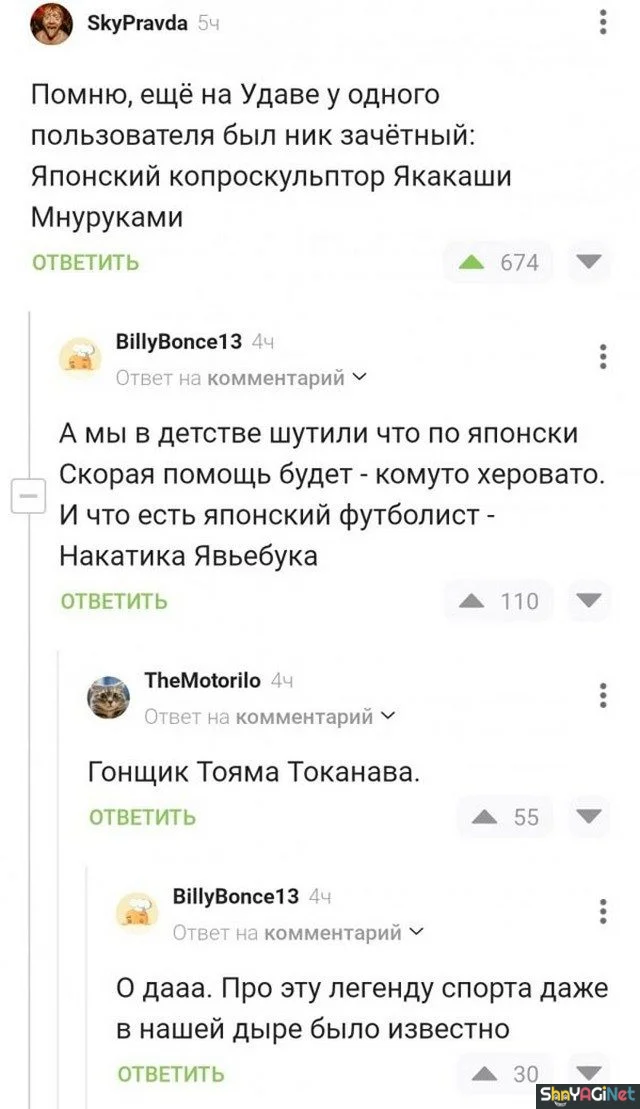 Смешные комментарии из соцсетей: августовская порция юмор, соцсети, комментарии, приколы