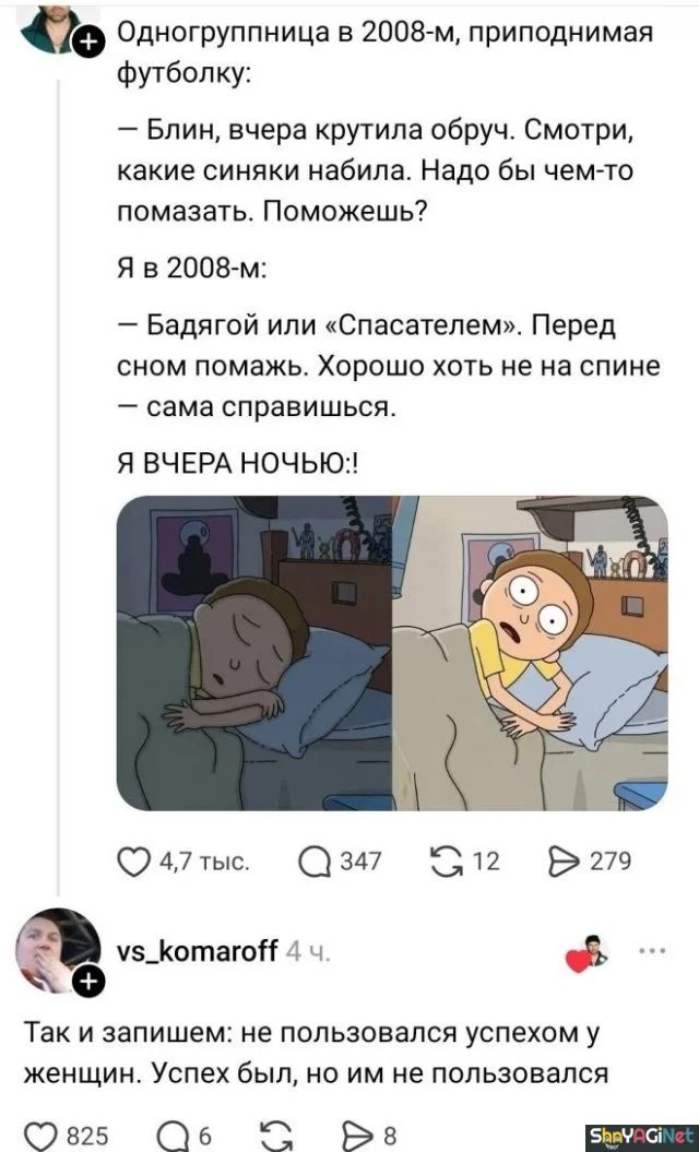 Смешные комментарии из соцсетей: августовская порция юмор, соцсети, комментарии, приколы
