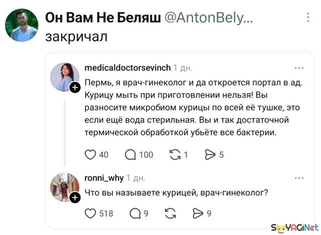 Смешные комментарии из соцсетей: августовская порция юмор, соцсети, комментарии, приколы