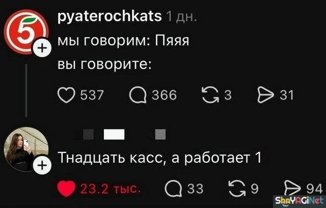 Смешные комментарии из соцсетей: августовская порция юмор, соцсети, комментарии, приколы