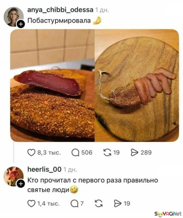 Смешные комментарии из соцсетей: августовская порция юмор, соцсети, комментарии, приколы