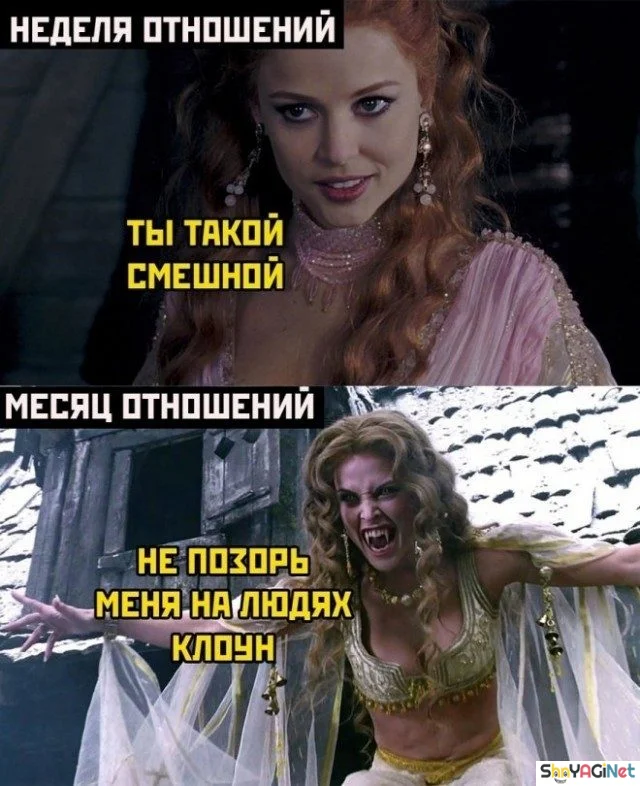 Свежий угар про отношения Свежий угар про отношения приколы, отношения, мужчины, женщины, демотиваторы
