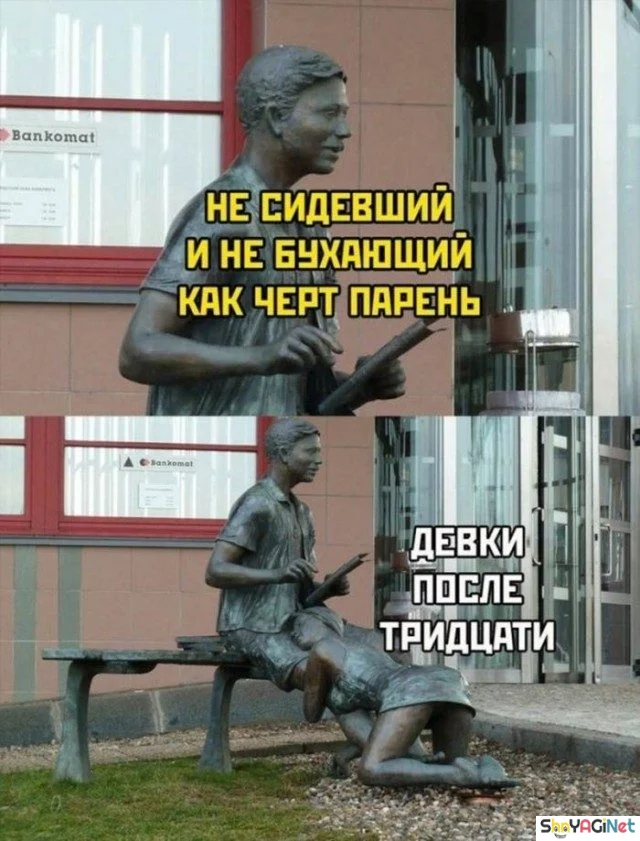 Свежий угар про отношения Свежий угар про отношения приколы, отношения, мужчины, женщины, демотиваторы