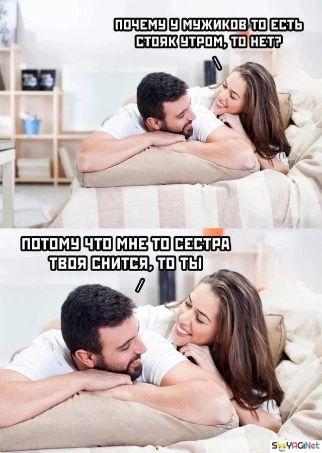 Свежий угар про отношения Свежий угар про отношения приколы, отношения, мужчины, женщины, демотиваторы