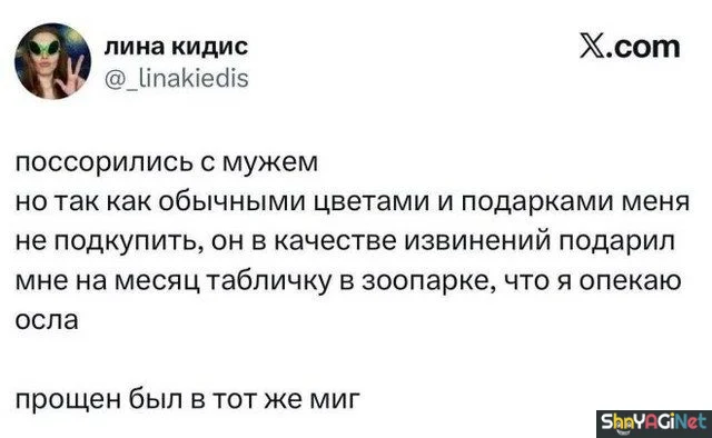 Свежий угар про отношения Свежий угар про отношения приколы, отношения, мужчины, женщины, демотиваторы