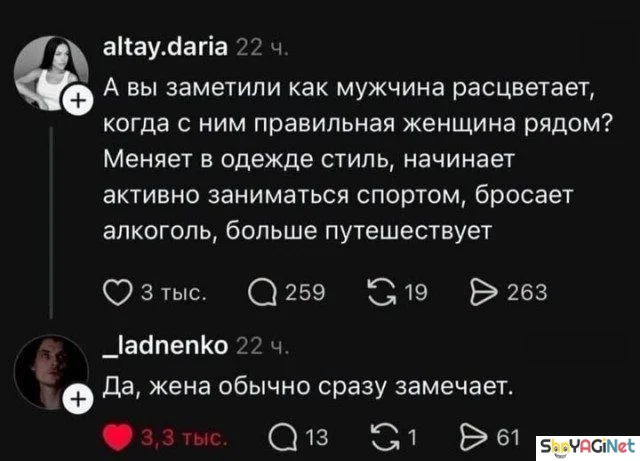 Свежий угар про отношения Свежий угар про отношения приколы, отношения, мужчины, женщины, демотиваторы