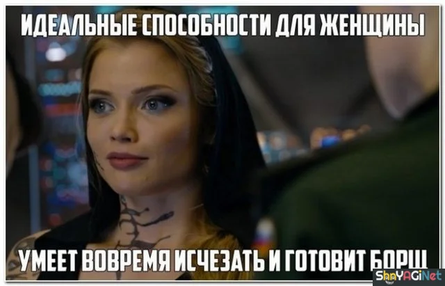 Свежий угар про отношения