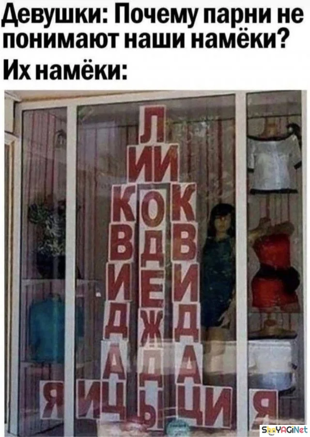 Свежий угар про отношения Свежий угар про отношения приколы, отношения, мужчины, женщины, демотиваторы