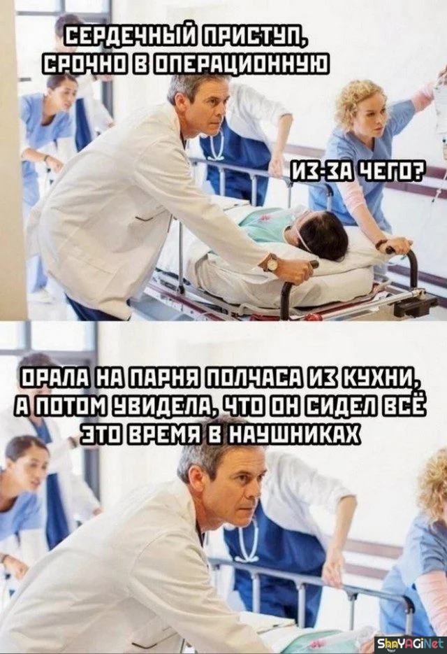 Свежий угар про отношения Свежий угар про отношения приколы, отношения, мужчины, женщины, демотиваторы