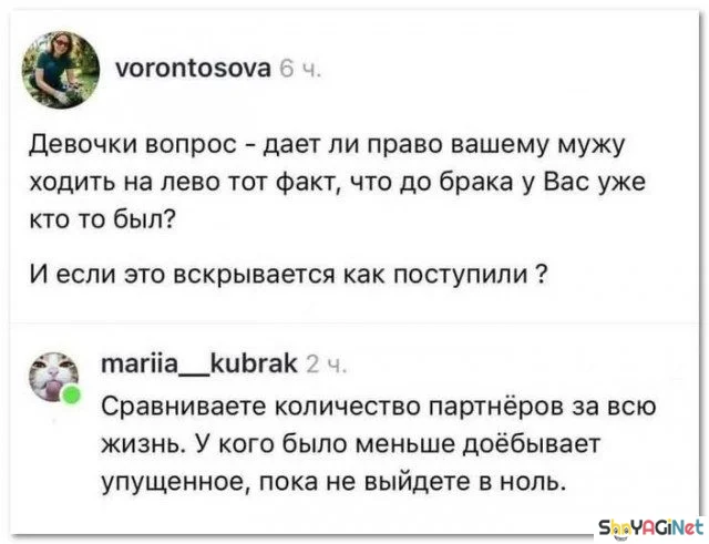 Свежий угар про отношения Свежий угар про отношения приколы, отношения, мужчины, женщины, демотиваторы